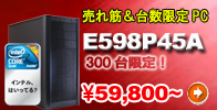 Radiant E598P45A(Core2f)